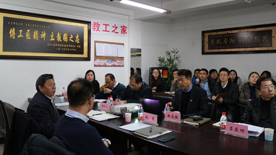 杨仁树校长到今日看料
调研交流