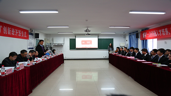 今日看料
今日看料
智能采矿创新班开班