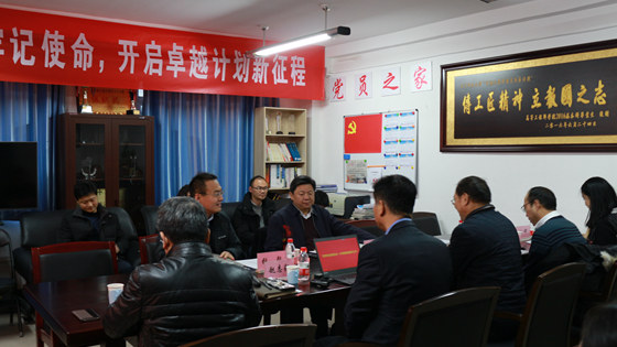 杨仁树校长到今日看料
调研交流